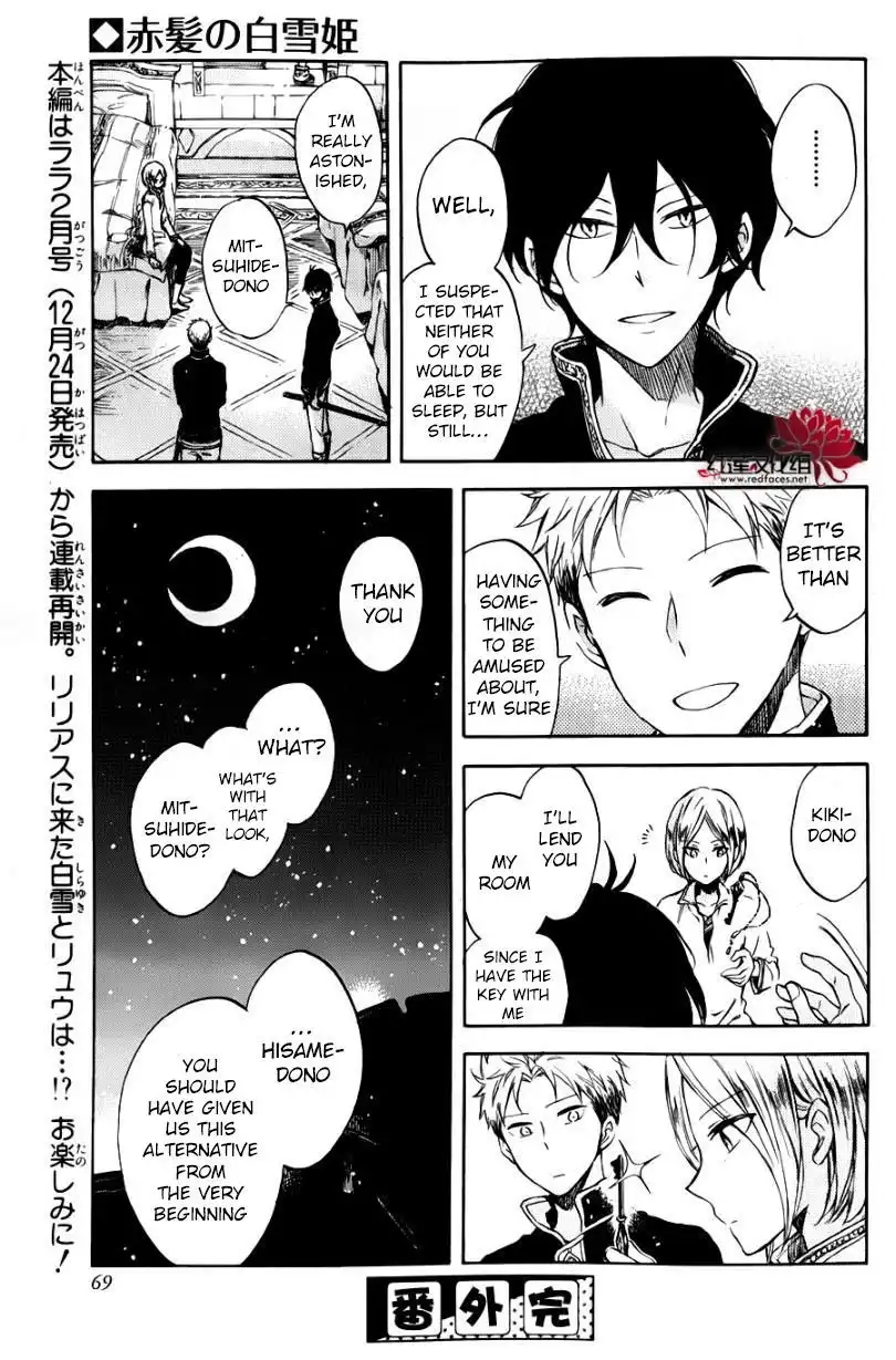 Akagami no Shirayukihime Chapter 60.5 11